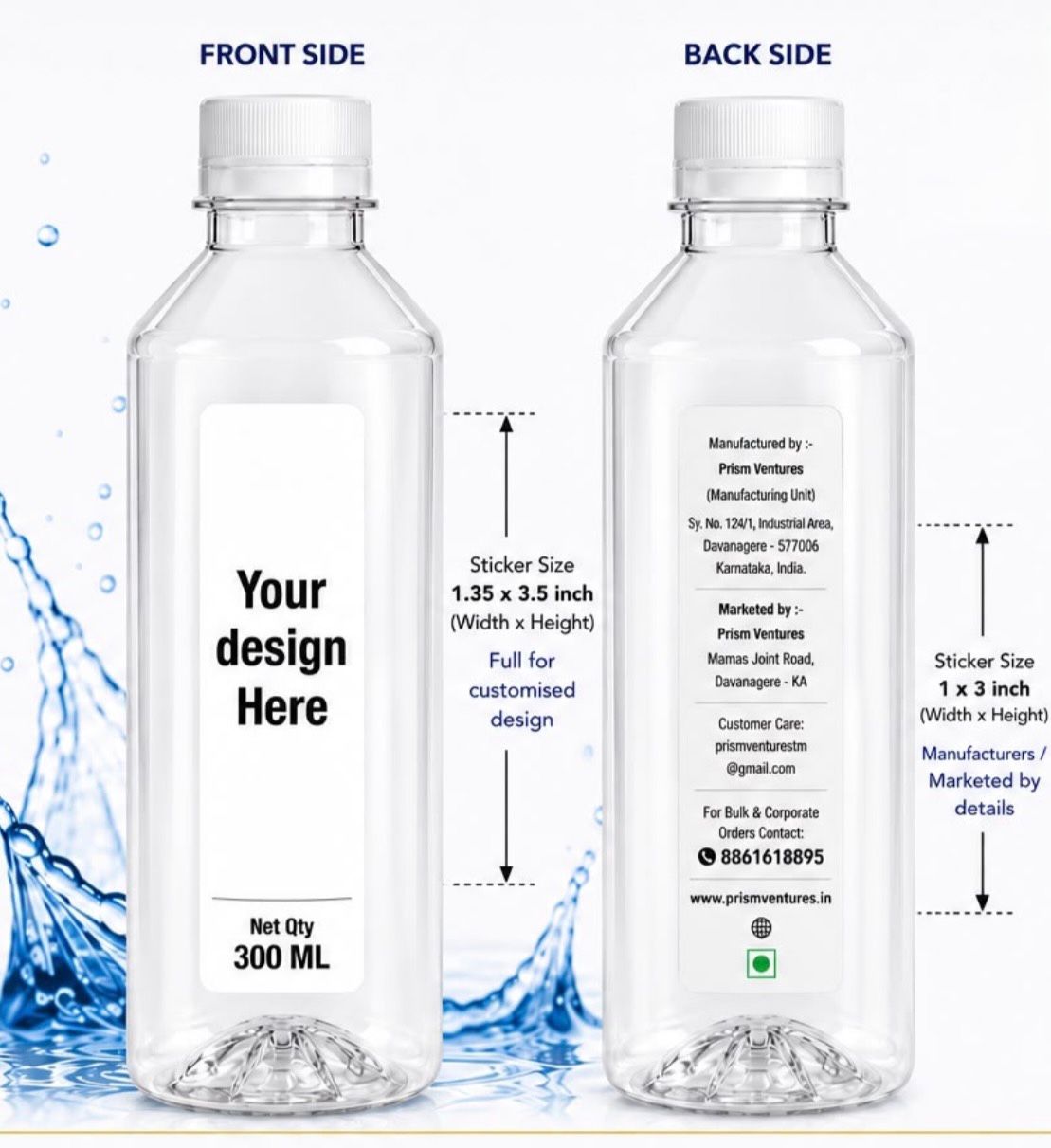 Prism Ventures premium round 300 ml bottle